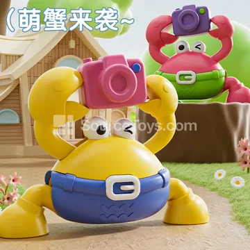 Cute Wind-up Crab Toy - Educational Early Learning Crawling Toy for Boys and Girls
