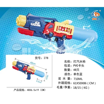 Air-Pressurized Water Gun