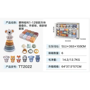 Animal Bowling Set (TT2022)