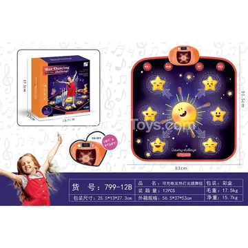 Rechargeable Musical Dance Mat with Heating, Lights, and Bluetooth