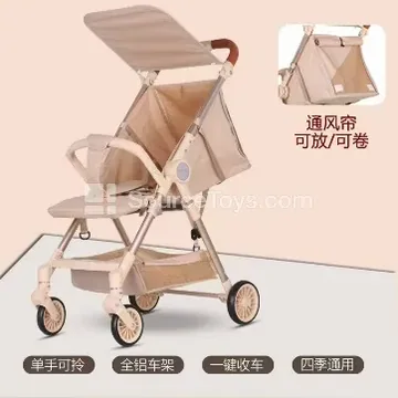 Baby Stroller (Black, Brown)