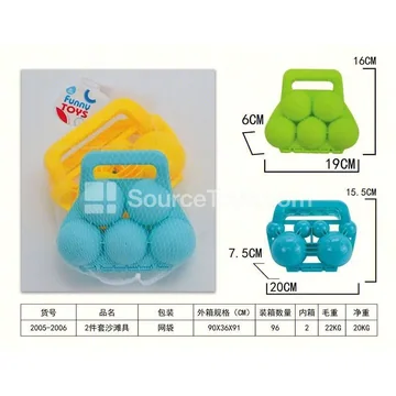 2-Piece Beach Toy Set