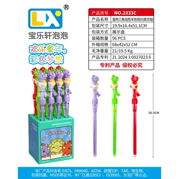 Eggshell Triceratops Sword 12pcs/Box 100ML