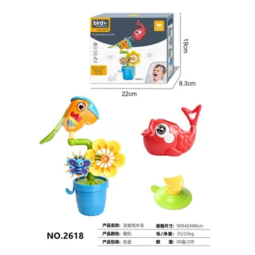 Bath Water Play Bird
