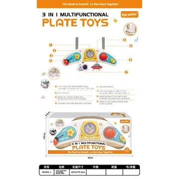 Multi-functional Space-themed Baby Stroller Toy and Car Seat Toy