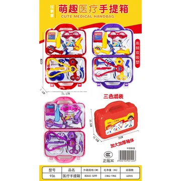Cute Medical Carrying Case