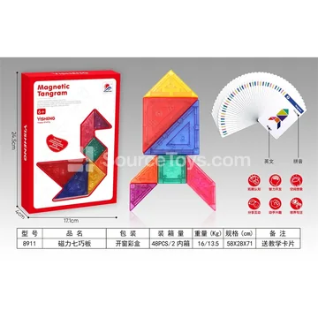 Magnetic Tangram Puzzle