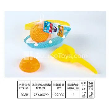 3-Piece Beach Toy Set