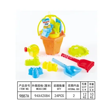8-Piece Beach Toy Set
