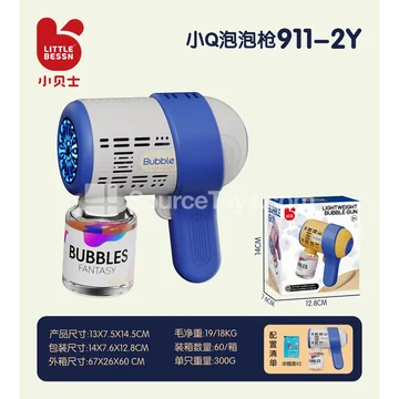 Bubble Gun (White)