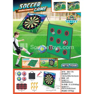 Soccer Target Set with Iron Frame (366-17A)