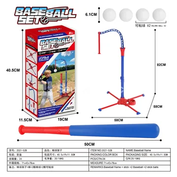 3-in-1 Outdoor Baseball Practice Stand with Auto Pitching and Height Adjustment