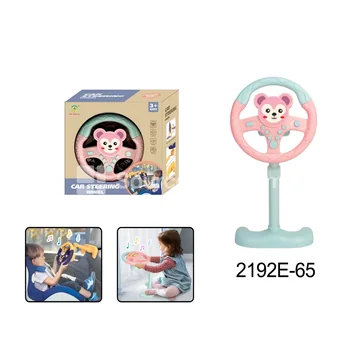Cartoon Monkey Steering Wheel Toy
