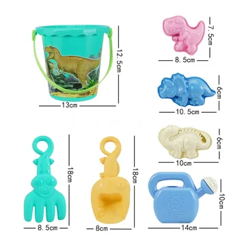 7-Piece Beach Toy Set