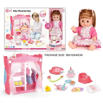 14-Inch Vinyl 12-Sound Doll Wardrobe Set