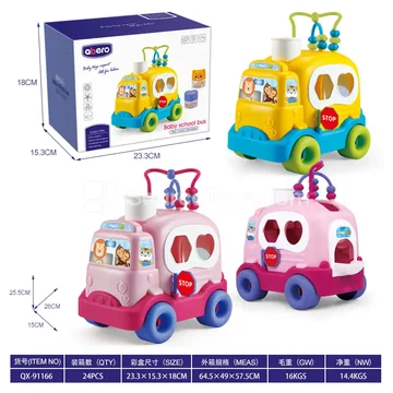 DIY School Bus Playset