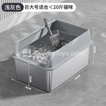Front-Entry Stainless Steel Cat Litter Pan