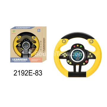 Steering Wheel Toy Yellow