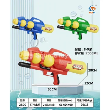 Air Pump Water Gun