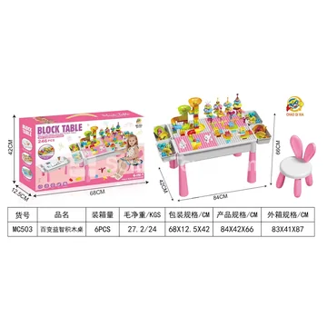 Large Versatile Flower Building Block Learning Table