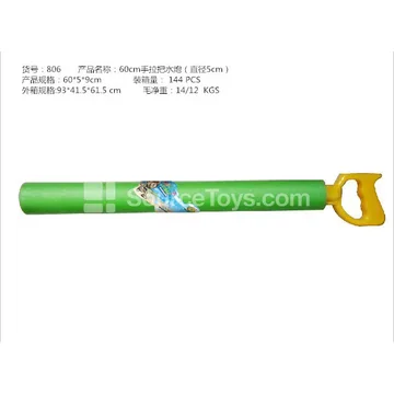60cm Water Cannon with Pull Handle (5cm Diameter)
