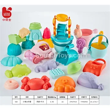 Beach Toy 26-Piece Set