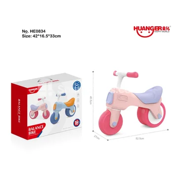 Balance Bike (Pink)