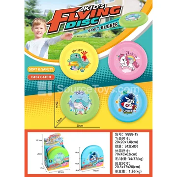 TPR Sport Outdoor Set 20cm (4 Colors x 2 Pcs Assorted)