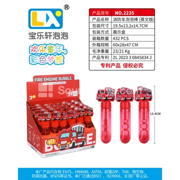 Fire Truck Bubble Wand 24pcs/box 35ml