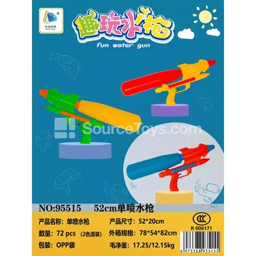 Single-Nozzle Water Gun (95515)