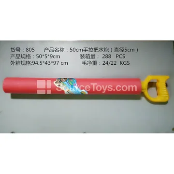 50cm Water Cannon with Pull Handle (5cm Diameter)