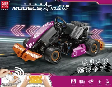 Speed Kart APP Control