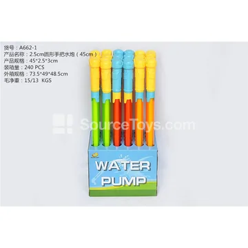 2.5cm Round Handle Water Blaster 45cm