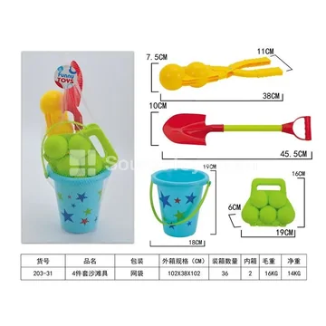4-Piece Beach Toy Set
