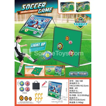 Soccer Cloth Target Set with Sensor Ring (Iron Frame)