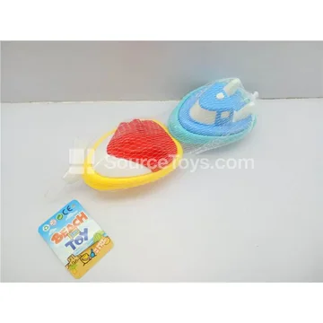 Beach Toy Set (2 Pcs)
