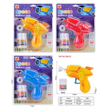 Space Bubble Gun