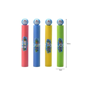 35cm Water Cannon (5cm Diameter)