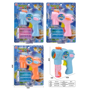 Space Bubble Gun (889-4A)