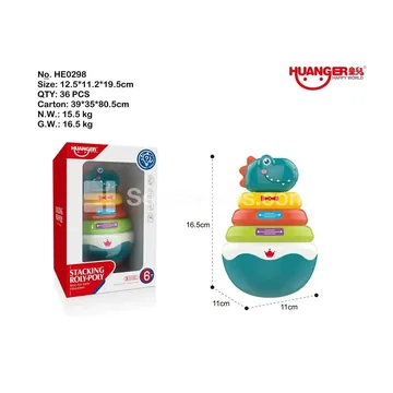 Dinosaur Stacking Toy Tumbler