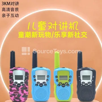 Mini Walkie Talkie 3km Range Outdoor Remote Interactive