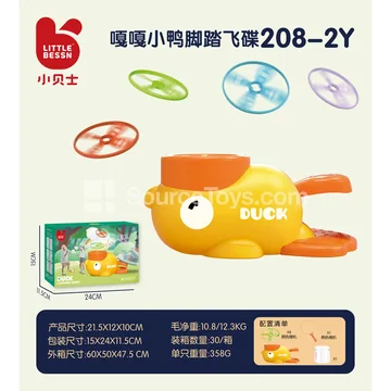 Quack Duck Foot-Press Flying Disc Toy