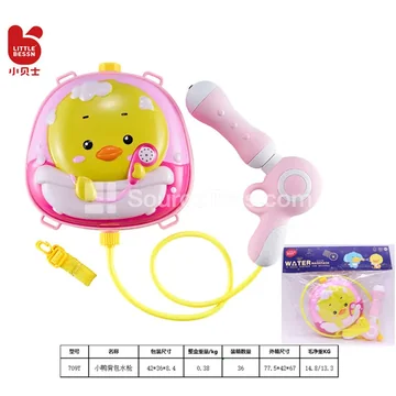 Duck Backpack Water Gun