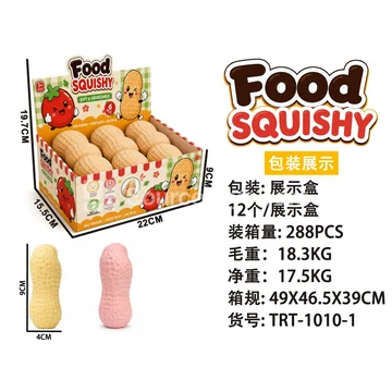 Peanut-Shaped Toy, Display Box