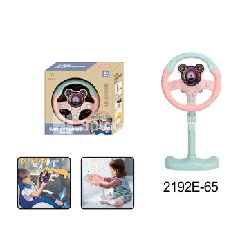 Simulated Steering Wheel Pink