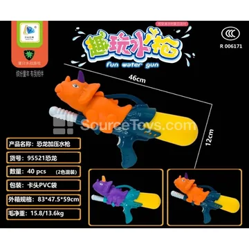 Air Pressure Water Gun