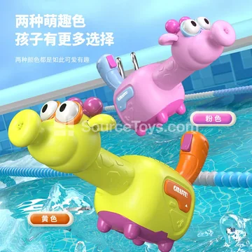 Electric Water Gun Continuous Shooting Long Range Water Play