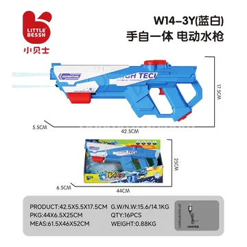 Manual & Electric Water Blaster (Blue-White)