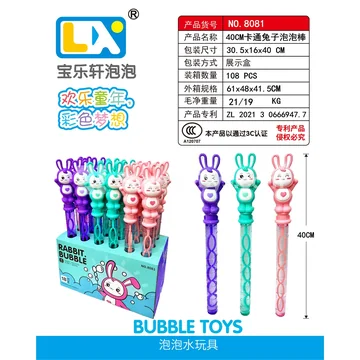 Cartoon Rabbit Bubble Wand 18PCS/Box