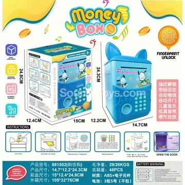 Pochacco Fingerprint Electric Piggy Bank